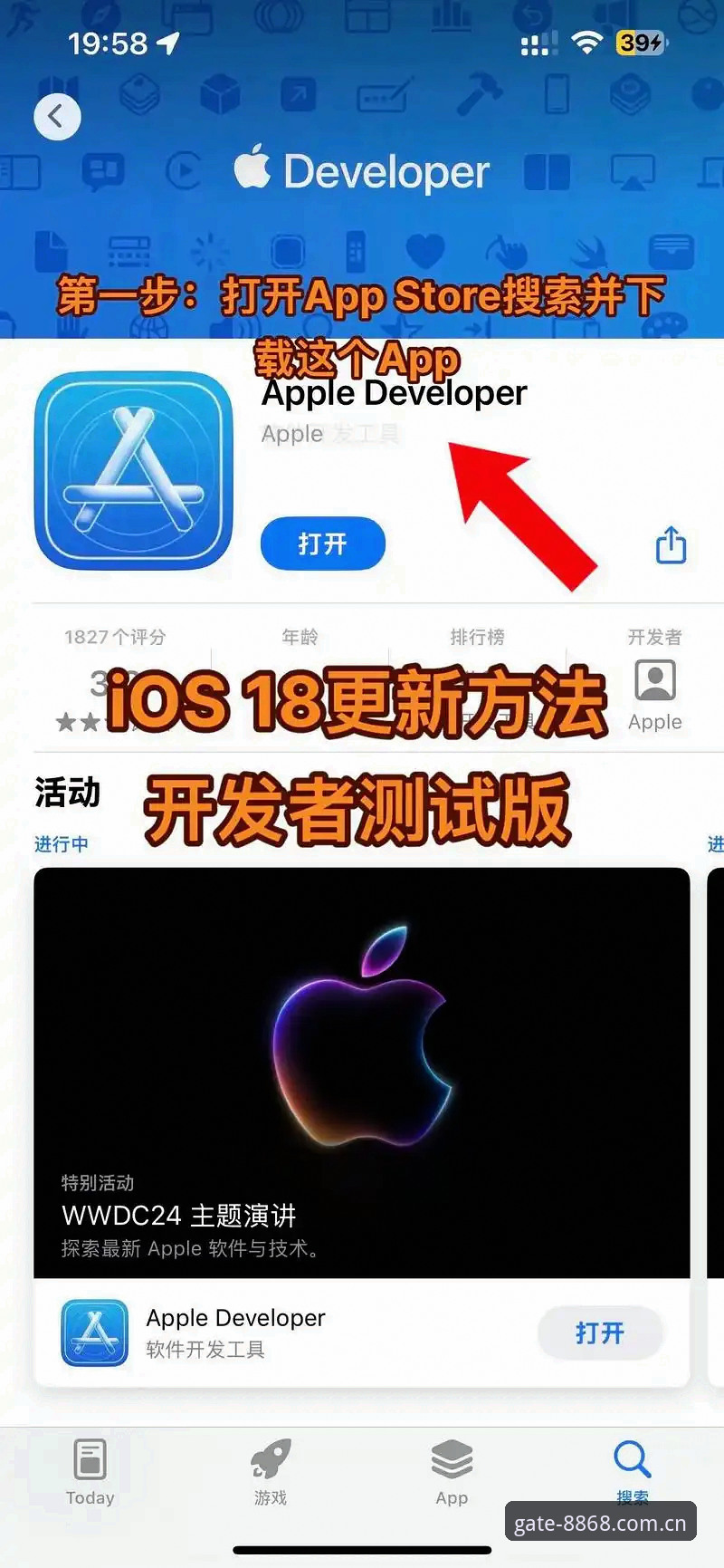 8868体育官网APP安装教程：手机版iOS与安卓系统完整操作指南
