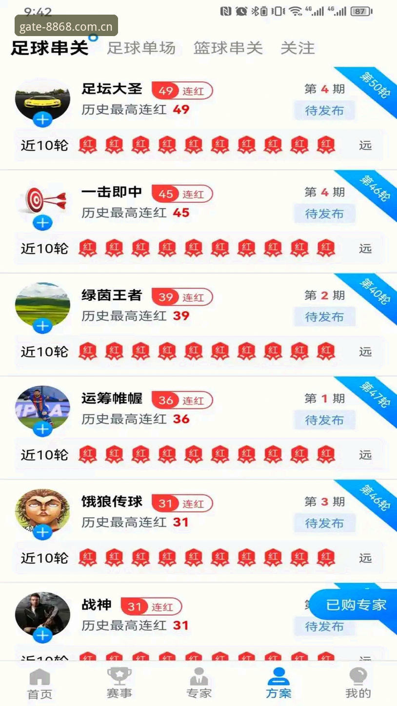揭秘8868体育app安卓下载背后的真相：从用户反馈看体育行业新趋势