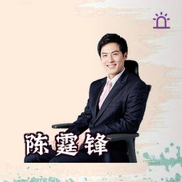 陈霆锋