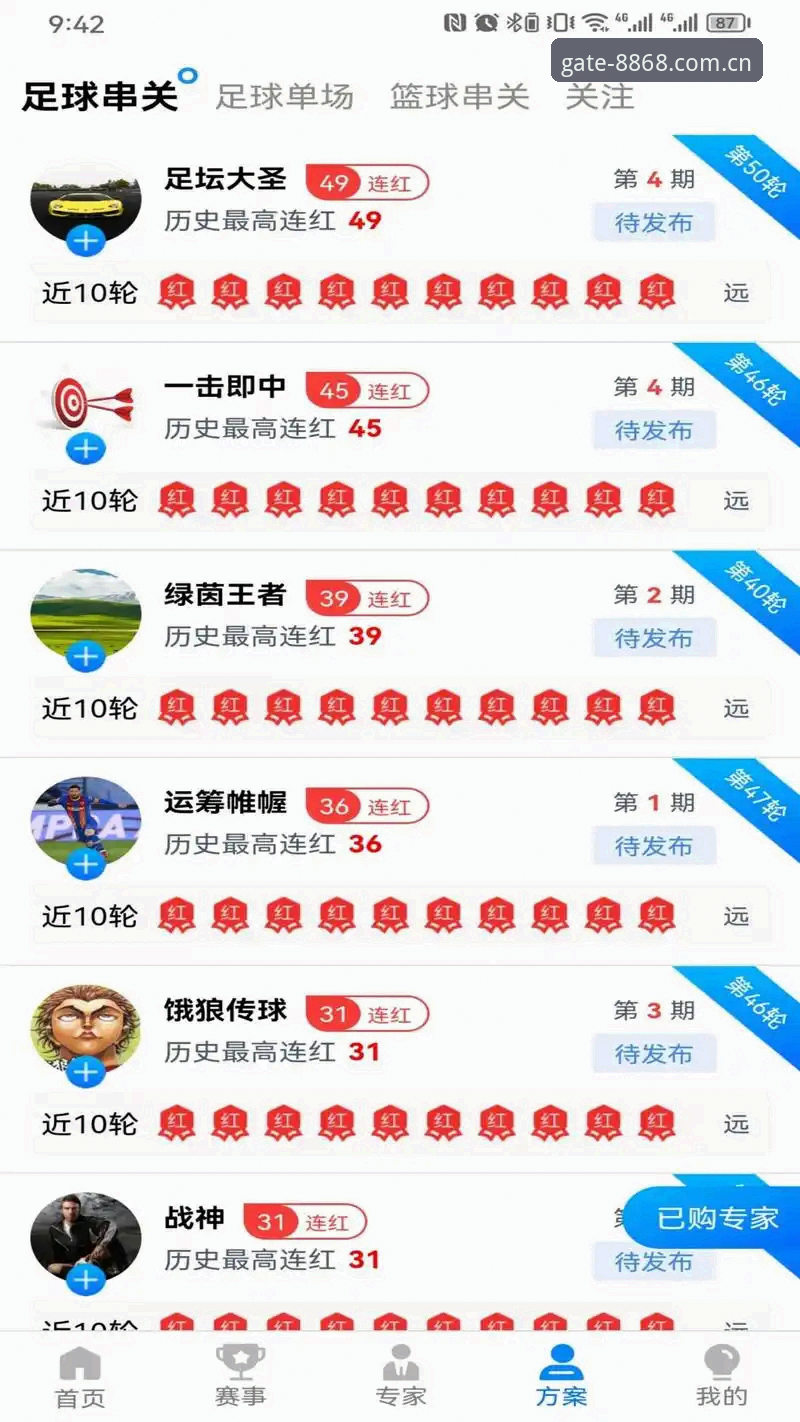 揭秘8868体育官网：体育客户端官方下载背后的数字革命